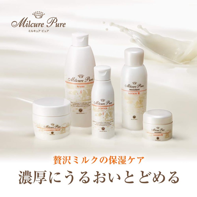 House of Roses MilCure Pure Lotion R (Super Moisturizing Type)
