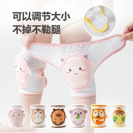 Baby Knee Pads Crawling Protectors for Kids - Thin Summer Design, Free Size (Leg 14-28cm) for Ages 0-4 Set/Light Yellow Parrot (Adjustable) 10ea