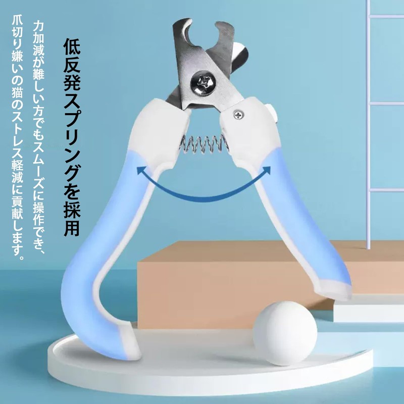 猫爪切り 切り過ぎ防止 丸穴 し爪ヤスリ付き 深爪防止 犬猫用 軽量 コンパクト 初心者用 子猫から大型猫まで使える
