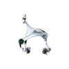 シマノ(SHIMANO) キャリパーブレーキ BR-R451-R リア用 アーチサイズ:57mm シルバー EBRR451AR73S ALIVIO(アリビオ)