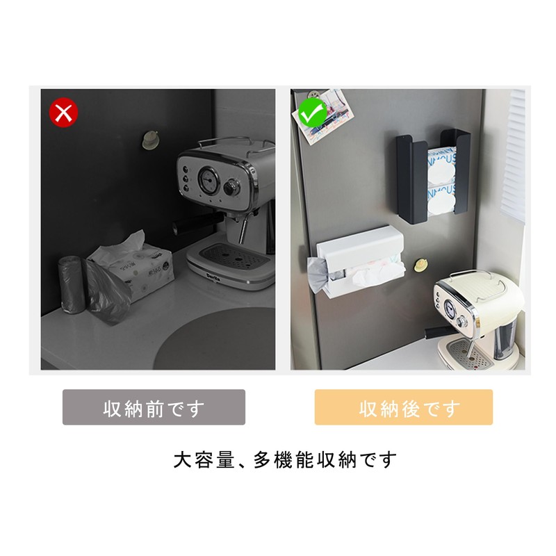 UMJCWELL Kitchen Paper Holder, Tissue Case, Magnetic Magnetic Tissue Case,
