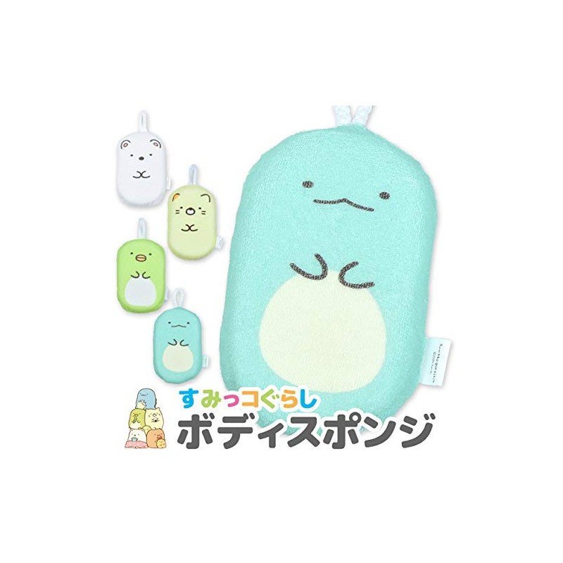 Sumikko Gurashi Body Sponge Tokage