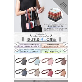 NIGOROKUMARU 256 Pass Case, Comes in a Variety of Colors, Made in Japan with a Commuter Pass Case with Strap, 02 pink