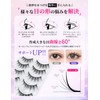 happykau False Eyelashes, 5 Pairs Natural False Eyelashes, Natural Eyelashes,