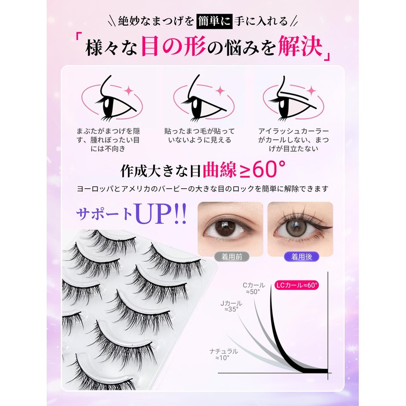 happykau False Eyelashes, 5 Pairs Natural False Eyelashes, Natural Eyelashes,