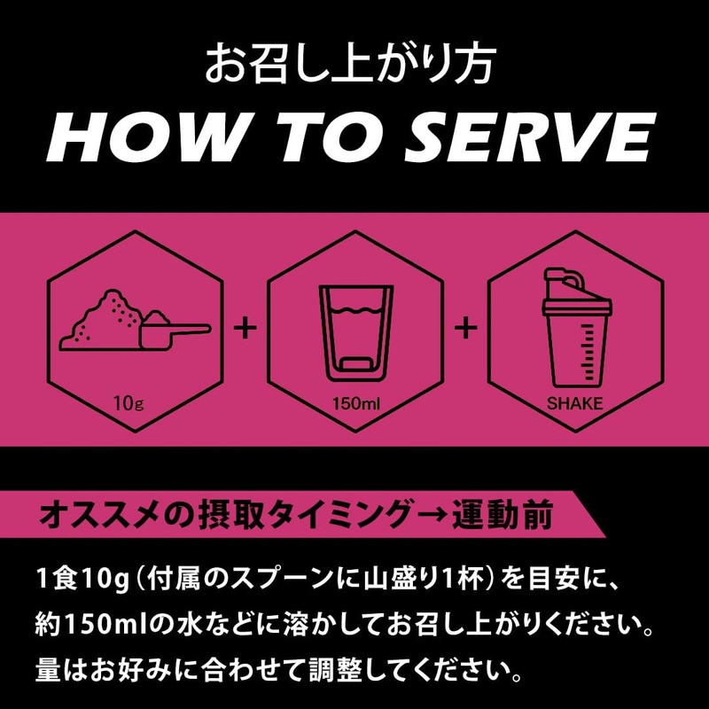 250g 【人工甘味料不使用】 脂質0 L-アルギニン100,000mg L-シトルリン45,000mg さっぱりベリー風味 極ボディ