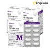 Roniwell Power Magnesium 400 60 tablets, 2 month supply / 로니웰 파워 마그네슘 400 60정 2개월분 X 3개 총 6개월분 고함량 마그네슘 400mg
