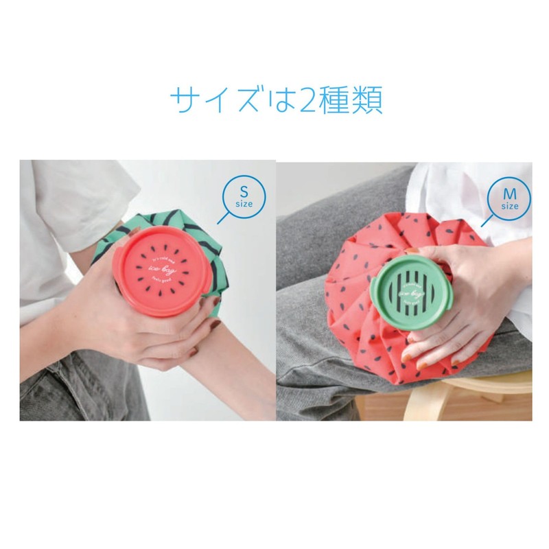 Watermelon Ice Bag (S) Ice Bag Red Approx. Φ5.5 inches