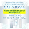 Miracle Oral Care Miracle Whitening Exclusive Toothpaste Gel (CAP After