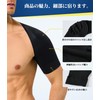 CtriLady Shoulder Supporter, Sports, Shoulder Bones Remover Equipment, Back Stretch,