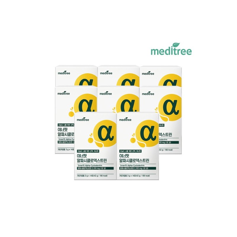 Meditree Inner Fit Alpha-cyclodextrin 8 boxes / 메디트리 이너핏 알파시클로덱스트린