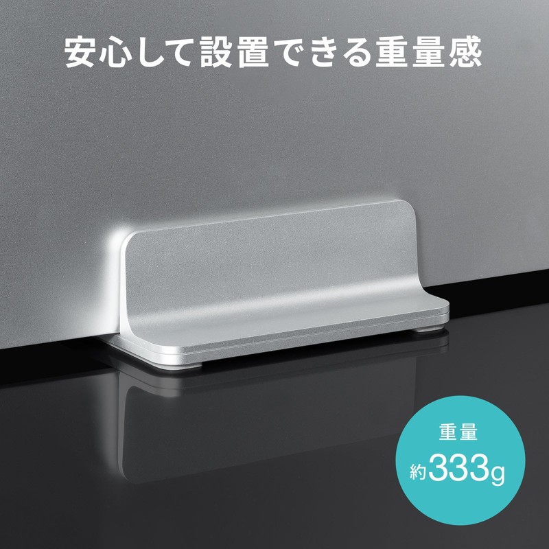Sanwa Supply PDA-STN90S Aluminum Stand for Laptops (Vertical and Single