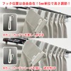 Unitec Paloma Curtain Hooks, Made in Japan, 3.0 inches (75