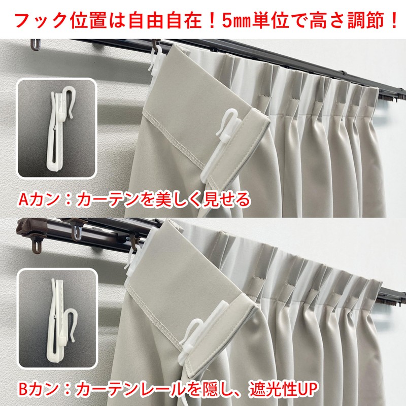 Unitec Paloma Curtain Hooks, Made in Japan, 3.0 inches (75