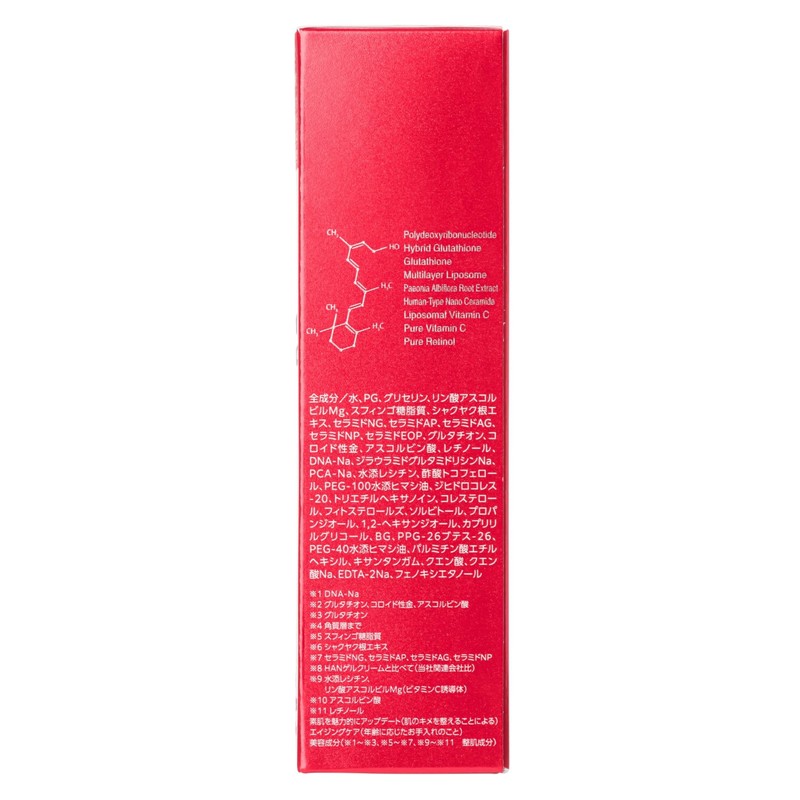 SECRET SCIENCE Uruoi Moist Essence, 2.0 fl oz (55 ml)