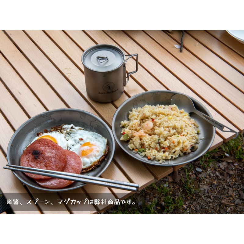 A.S.F. OUTDOOR Titanium Plate 7.5 Inch