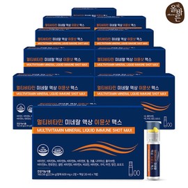 Correct multivitamin mineral liquid liquid Akchot Max 7 10 boxes a total of 70 days / 올바른 멀티비타민 미네랄 액상 이뮨샷 맥스 7개입 10박스 총 70일분
