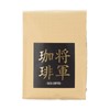 【 Shogun Coffee Beans 200g 1 Bag 】 SAZA COFFEE