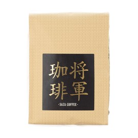【 Shogun Coffee Beans 200g 1 Bag 】 SAZA COFFEE Regular Coffee Beans Coffee Gift for Father Birthday Present for Women Popular Ranking (Coffee Beans) 1 Bag