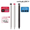 Uni -Ball R: E+, 3 Ballpoint Pen Set (2 Ball