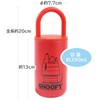 Peanuts Stainless Steel Tumbler with Handle RED Size: Diameter 0.3