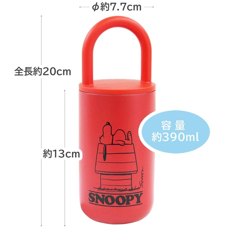 Peanuts Stainless Steel Tumbler with Handle RED Size: Diameter 0.3