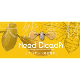 JACKALL Need Cicader, Super Black