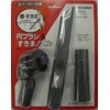 Mitsubishi Electric Brush Set AM-10