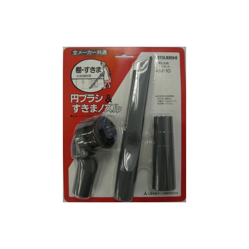Mitsubishi Electric Brush Set AM-10