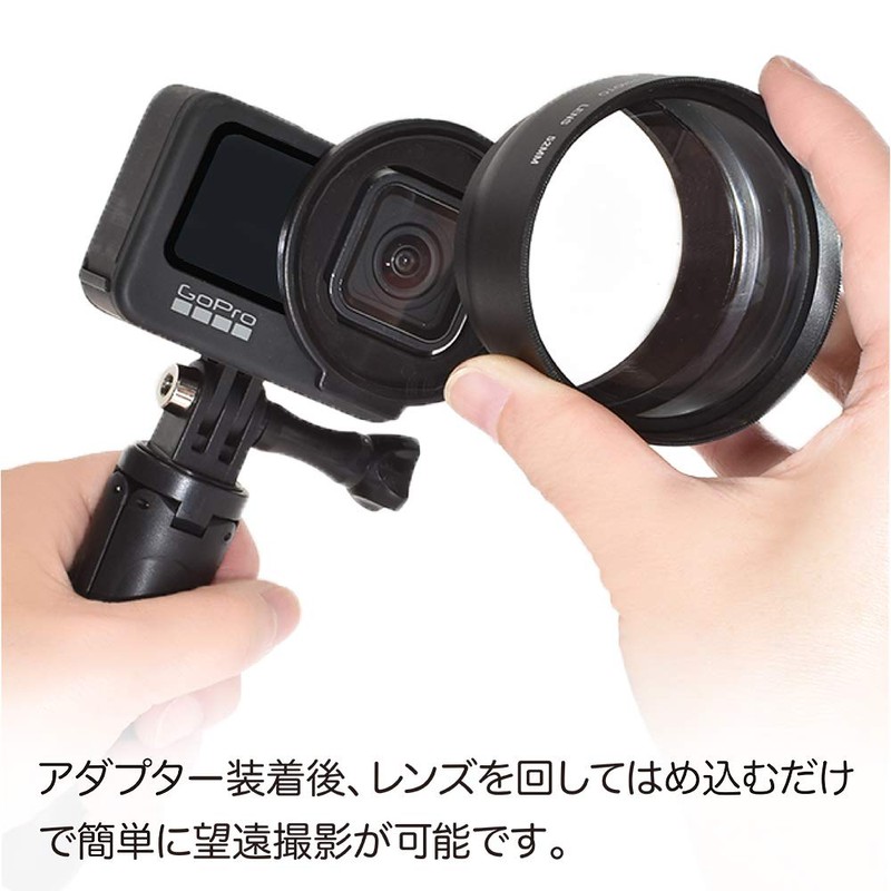 GLIDER Telephoto Lens Set for HERO12/11/10/9Black 52mm Adapter Zoom Lens