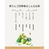 Taiwan Tea Green Apple Four Seasons Spring Flavored Tea Oolong