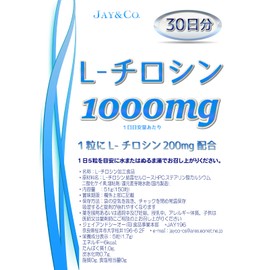 JAY&CO. 高含有 L-チロシン 錠剤 (150粒,1ヵ月分)