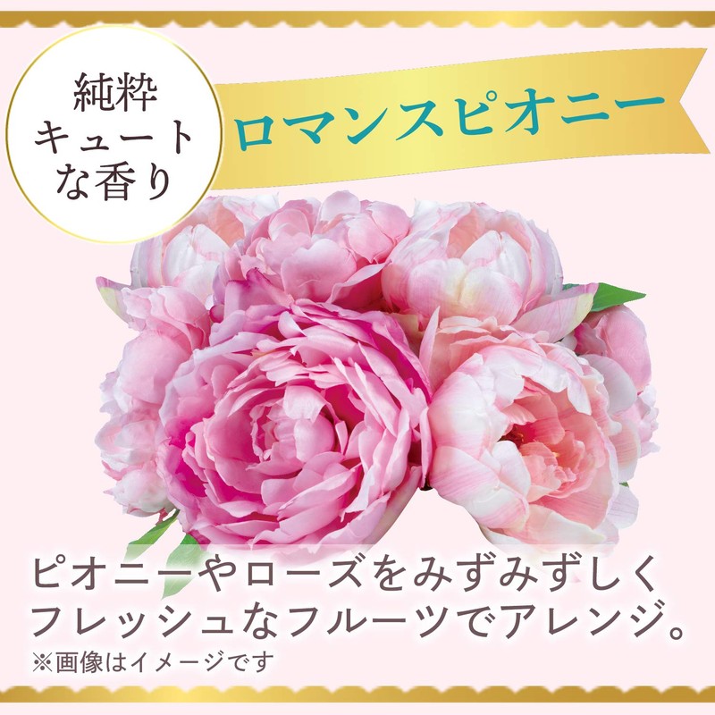 Mandame Diaflora Oil In Hand & Nail Cream, Romance Peony,