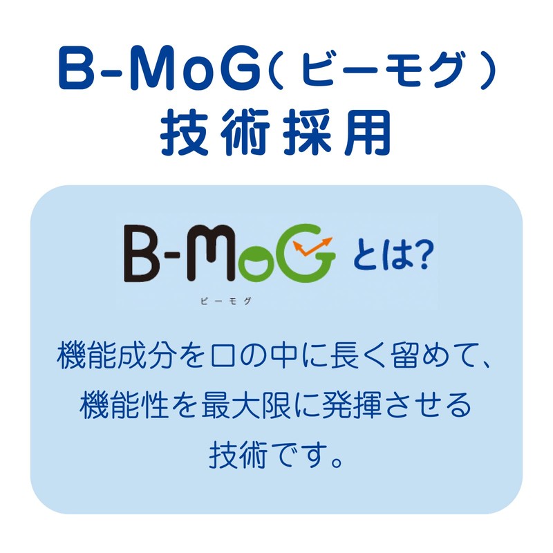 チュチュベビー L8020乳酸菌入タブレット あまおう苺風味 60粒×3個セット【キシリトール配合 フッ素配合 1歳半~食べられる むし歯のないお口から発見された乳酸菌】