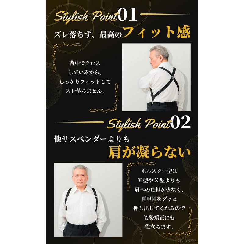 onlyness Men's Suspender Holster, 1.2 inches (30 mm), Black, Easy