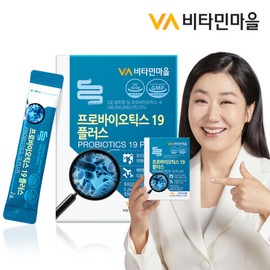 Vitamin Village (현대Hmall)비타민마을 프로바이오틱스 19 플러스 1박스 30포 1개월분 유산균 (Hyundai Hmall) Vitamin Village Probiotics 19 Plus 1 Box 30 Sachets 1 Month Supply of Lactic Acid Bacteria