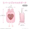 Shobido MM46510 Twin Idol Series Reversible Multi Pouch (My Melody)