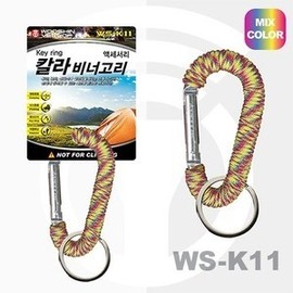 Woosinbelope Collar Binary Ring WS-K11 Mix 1692 Mountaineering Fishing Camping Ring Fashion accessories 2ea