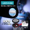 XSAJU Jewelry Loupe Magnifier, 30x, 60x, 2 Types of Lenses,