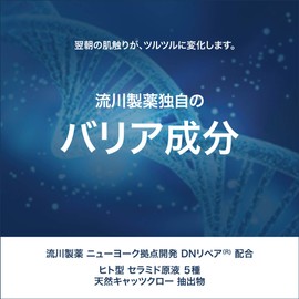 Himenemuri C30 Beauty Serum, Unscented, Human-Shaped Ceramide, Formulated with Diluted Solution, Night Care