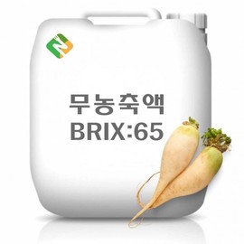 Radish Concentrate 20kg