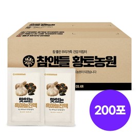 Cham&Deul Red Clay Farm Delicious Black Garlic Essence 70ml 100 Packets (2) / 참앤들황토농원 맛있는 흑마늘진액 70ml 100포 2개
