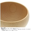 Fujigei 16442 Rice Bowl S Beach (Bean) Diameter 3.7 x