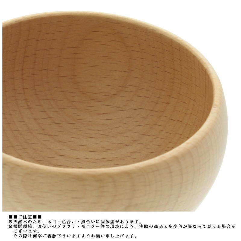 Fujigei 16442 Rice Bowl S Beach (Bean) Diameter 3.7 x