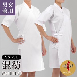Sambu Kyugi Shop H-284 SS-51 SS-52 Unisex Blend Top All Year Round Top SS - 3L 1 Piece 2 Piece 3 Piece Set Polyester 65% Cotton 35% Men Women Women Men Kyudo Kyudo White, white