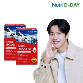 Nutri Day 뉴트리디데이 프리미엄 크릴오일58 2박스 총60캡슐 NutriDay Premium Krill Oil 58, 2 Boxes, Total 60 Capsules
