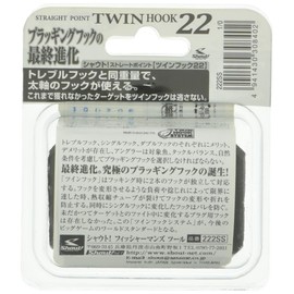 Shout! Straight Point Twin Hook 22 4/0. 222SS