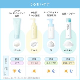 FANCL Facial Washing Powder 50g Cleansing Foaming Moisture Japan