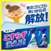 Look Plus Bathtub Cleaner Refill Pack, Clear Citrus Scented ,