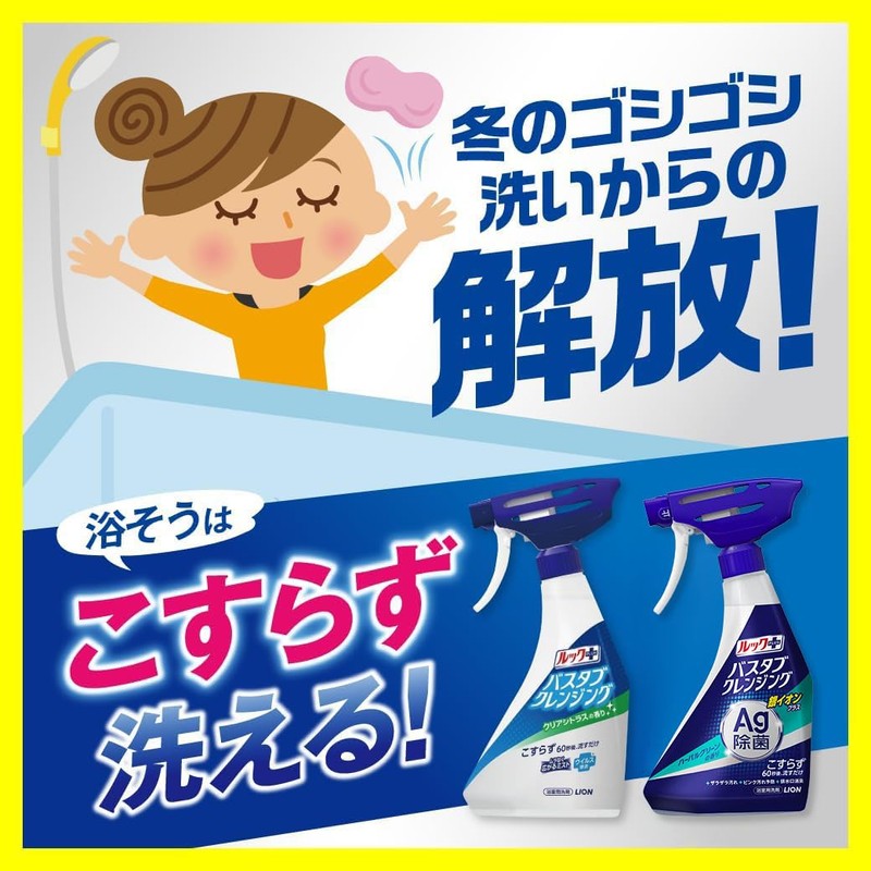 Look Plus Bathtub Cleaner Refill Pack, Clear Citrus Scented ,